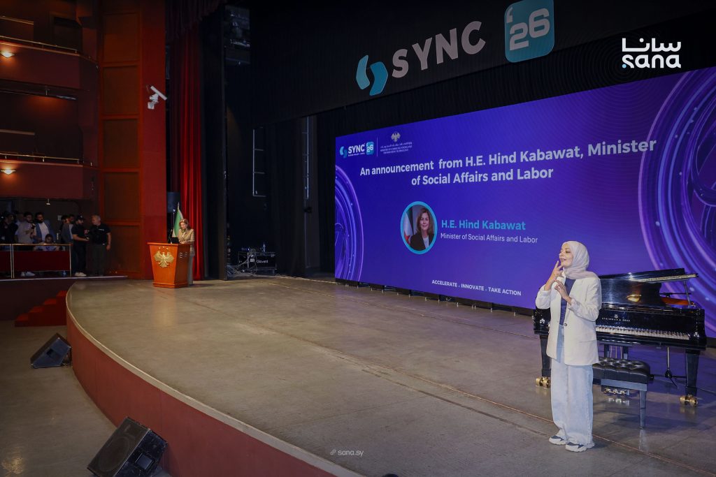 Syria opens SYNC&rsquo;26 conference on technology and entrepreneurship